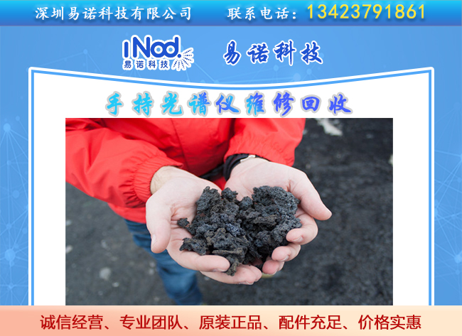 鐵礦石價格漲幅，鐵礦石貿易